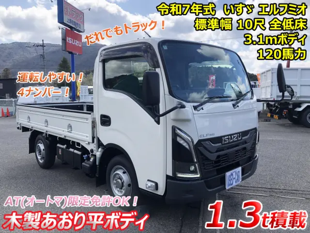 いすゞ エルフ 3DF-NHR87AF(2WD)の写真5