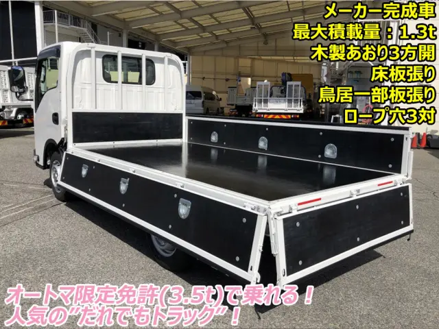 いすゞ エルフ 3DF-NHR87AF(2WD)の写真6