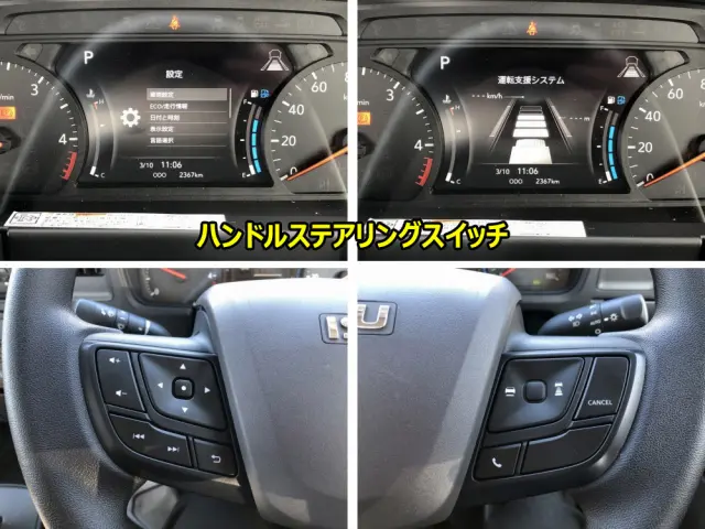 いすゞ エルフ 3DF-NHR87AF(2WD)の写真36