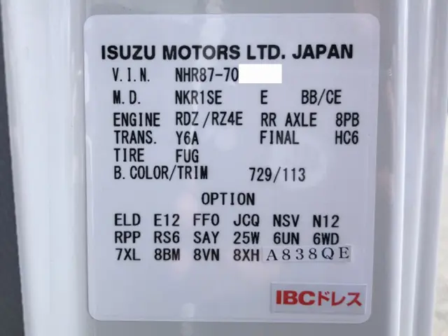 いすゞ エルフ 3DF-NHR87AF(2WD)の写真50