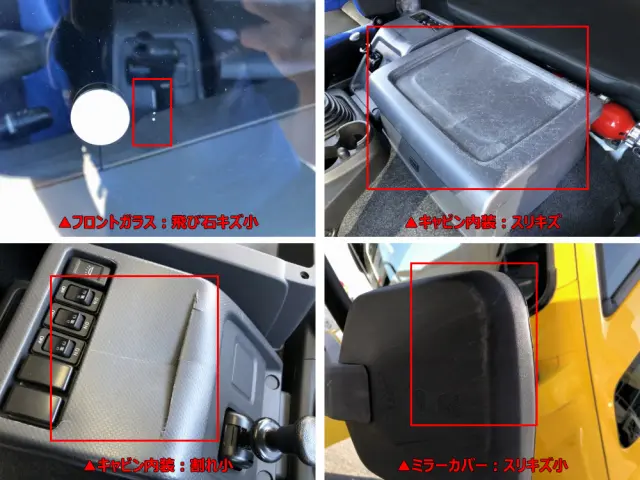 いすゞ ギガ QDG-EXZ52BJ(6x4)の写真44