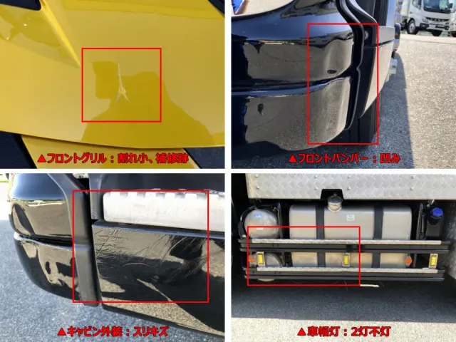 いすゞ ギガ QDG-EXZ52BJ(6x4)の写真45