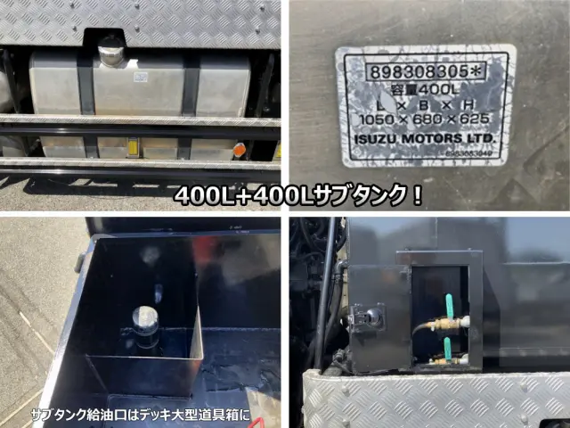 いすゞ ギガ QDG-EXZ52BJ(6x4)の写真46