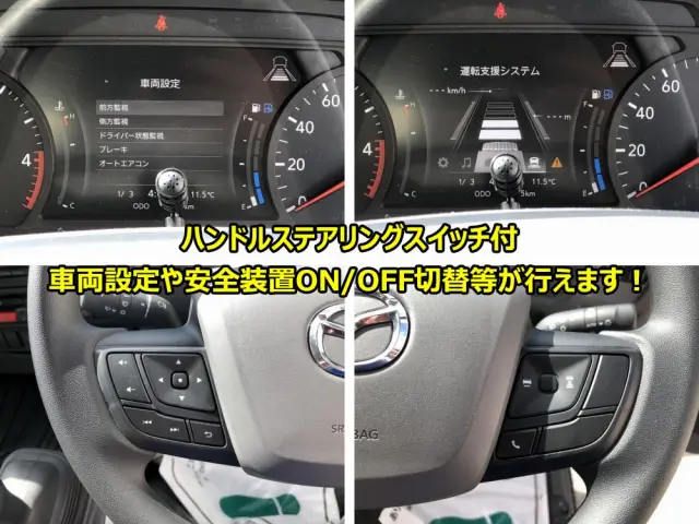 マツダ タイタン 2RG-LMR88C(2WD)の写真36