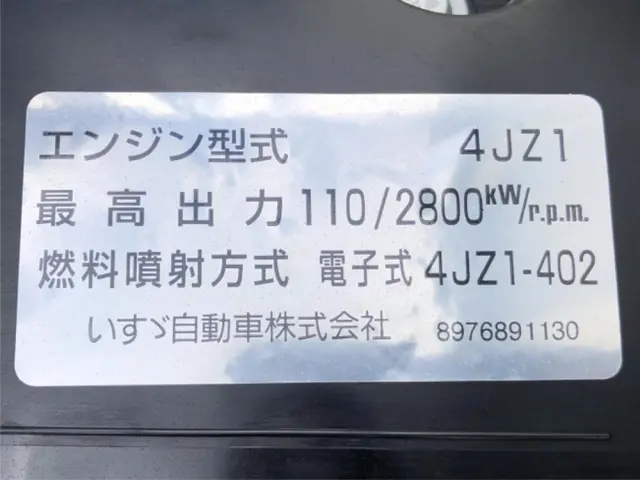 マツダ タイタン 2RG-LMR88C(2WD)の写真49