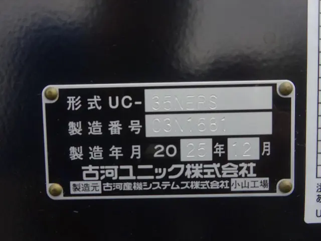マツダ タイタン 2RG-LPR88YM(2WD)の写真50