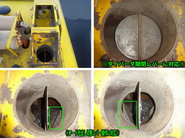 いすゞ フォワード PJ-FTR34F4改(2WD)の写真25