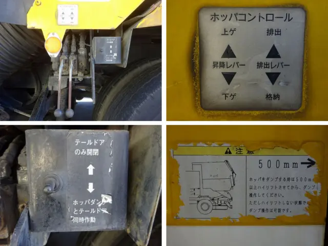 いすゞ フォワード PJ-FTR34F4改(2WD)の写真26