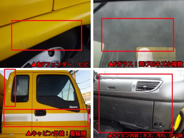 いすゞ フォワード PJ-FTR34F4改(2WD)の写真42