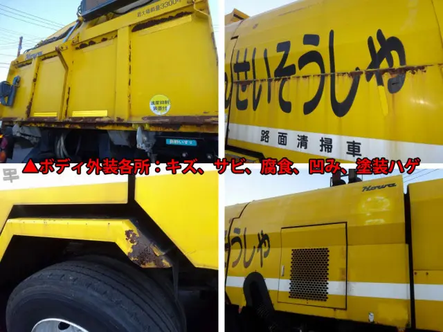 いすゞ フォワード PJ-FTR34F4改(2WD)の写真43