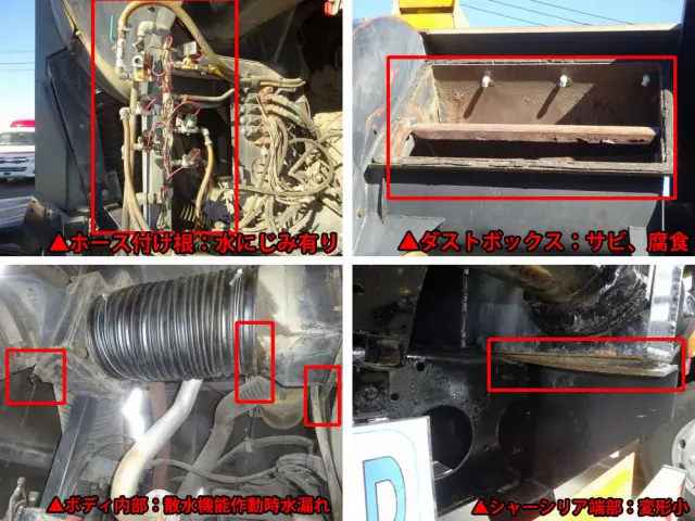 いすゞ フォワード PJ-FTR34F4改(2WD)の写真44