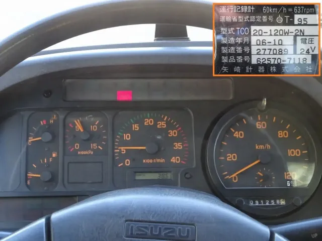 いすゞ フォワード PJ-FTR34F4改(2WD)の写真48