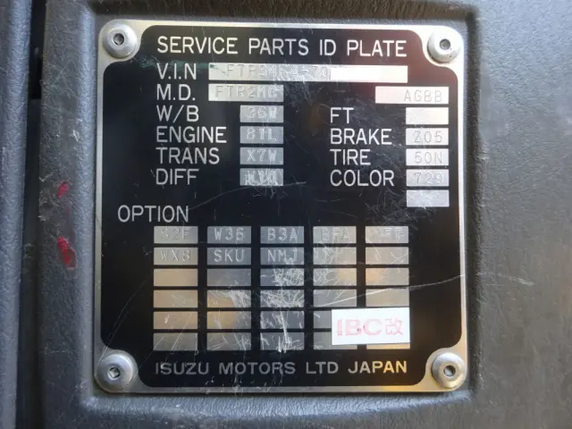 いすゞ フォワード PJ-FTR34F4改(2WD)の写真49