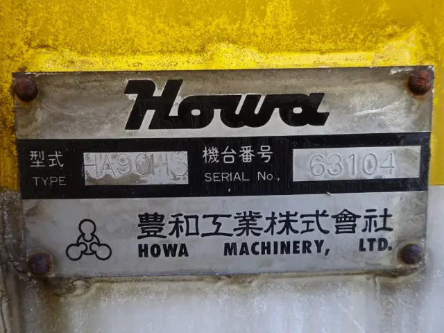 いすゞ フォワード PJ-FTR34F4改(2WD)の写真50