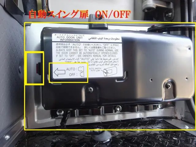 トヨタ コースター 2WG-GDB110(2WD)の写真25
