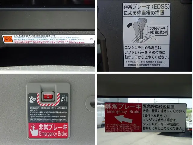 トヨタ コースター 2WG-GDB110(2WD)の写真48
