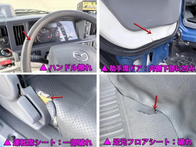 マツダ タイタン 2RG-LKR88AN(2WD)の写真46