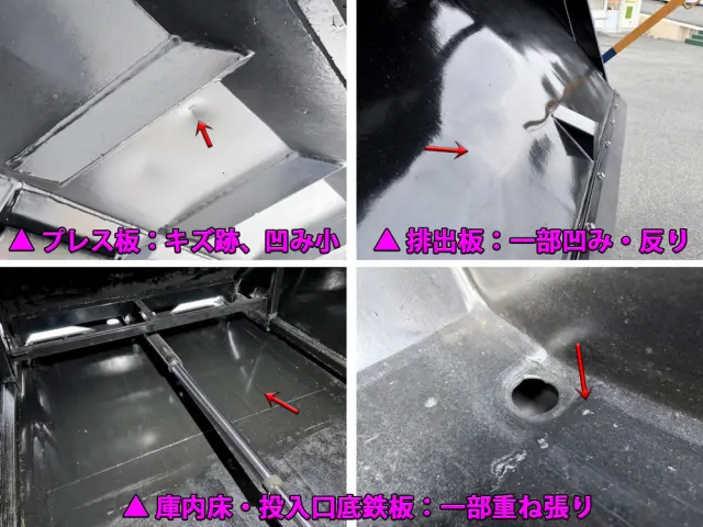 マツダ タイタン 2RG-LKR88AN(2WD)の写真47