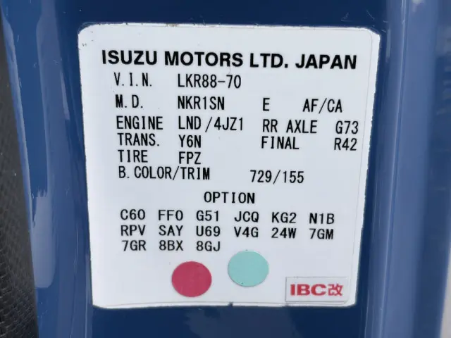 マツダ タイタン 2RG-LKR88AN(2WD)の写真49