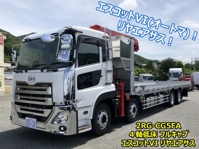 UD クオン 2RG-CG5FA(8x4)の写真1