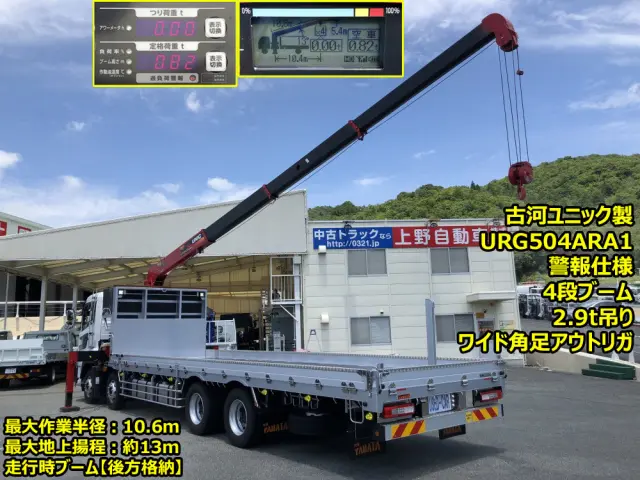 UD クオン 2RG-CG5FA(8x4)の写真6
