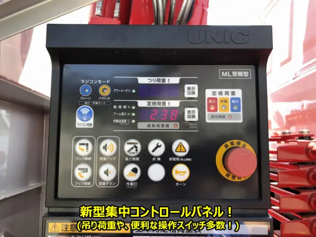 UD クオン 2RG-CG5FA(8x4)の写真18