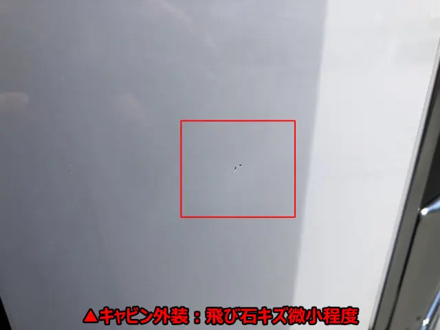 UD クオン 2RG-CG5FA(8x4)の写真44