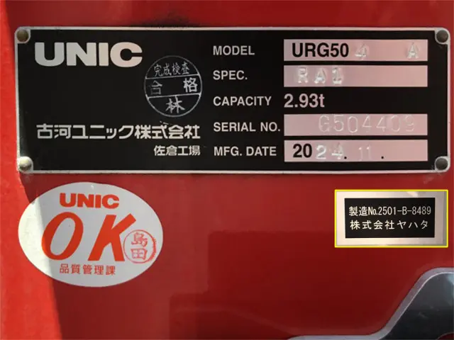 UD クオン 2RG-CG5FA(8x4)の写真50