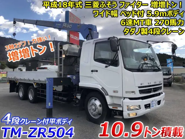 三菱 ファイター PJ-FQ62F(6x4)の写真5