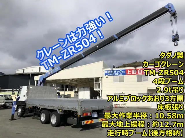 三菱 ファイター PJ-FQ62F(6x4)の写真6