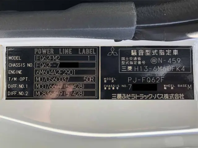 三菱 ファイター PJ-FQ62F(6x4)の写真49
