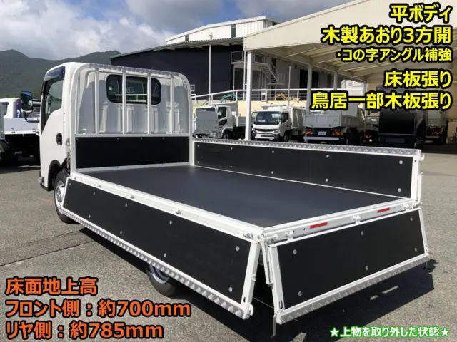 いすゞ エルフ 3DF-NHR87AF(2WD)の写真6