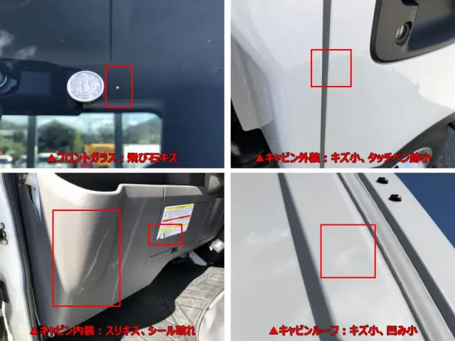 いすゞ エルフ 3DF-NHR87AF(2WD)の写真44