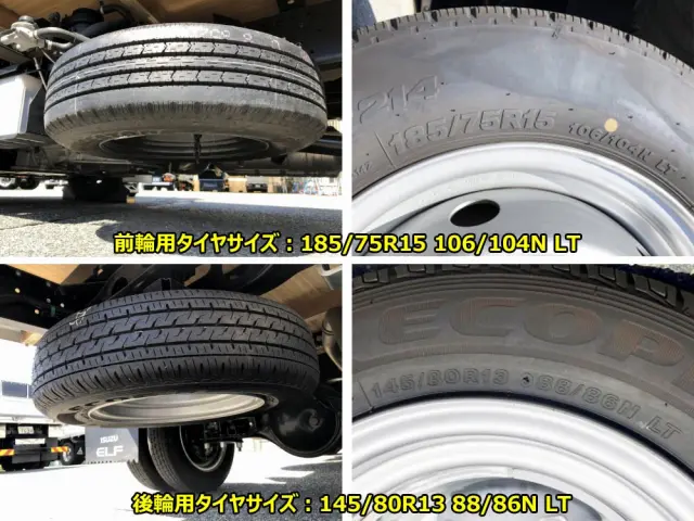 いすゞ エルフ 3DF-NHR87AF(2WD)の写真46