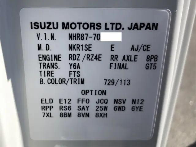 いすゞ エルフ 3DF-NHR87AF(2WD)の写真50