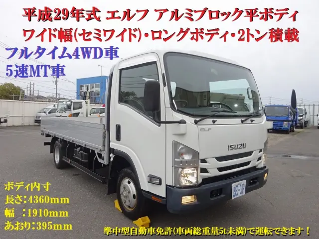 いすゞ エルフ TPG-NNS85AR(4WD)の写真5