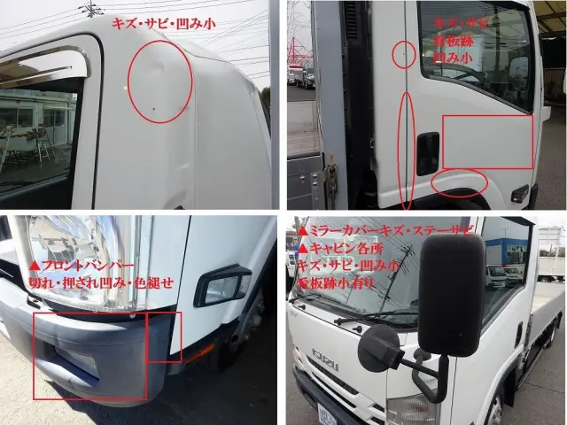 いすゞ エルフ TPG-NNS85AR(4WD)の写真39