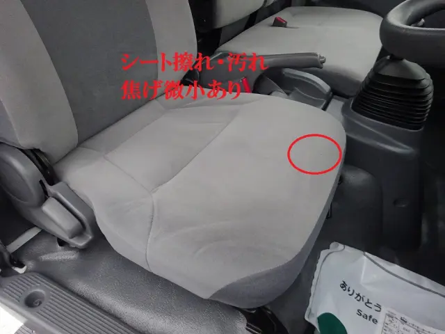 いすゞ エルフ TPG-NNS85AR(4WD)の写真43