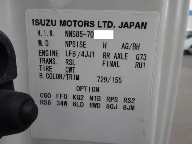 いすゞ エルフ TPG-NNS85AR(4WD)の写真50