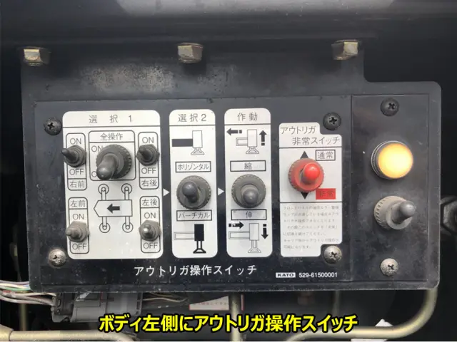 カトウ カトウ SC-KR130(4WD)の写真36