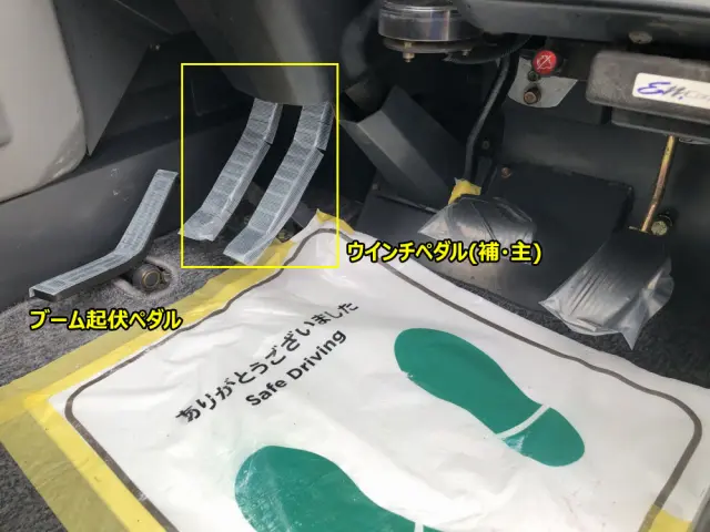 カトウ カトウ SC-KR130(4WD)の写真37