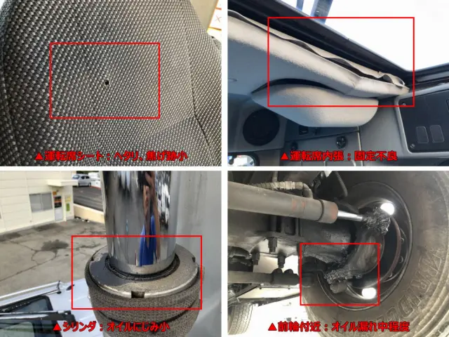 カトウ カトウ SC-KR130(4WD)の写真46