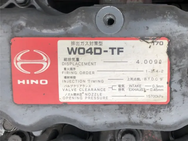 カトウ カトウ SC-KR130(4WD)の写真48