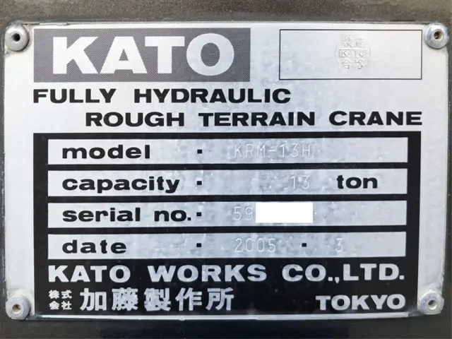 カトウ カトウ SC-KR130(4WD)の写真50