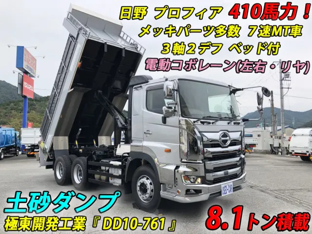 日野 プロフィア 2DG-FS1EGA(6x4)の写真5