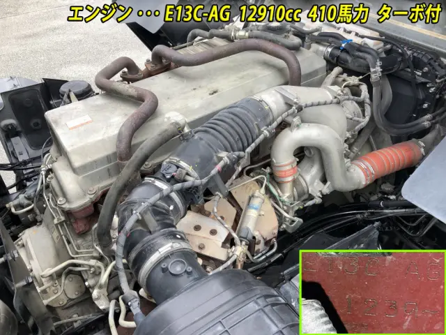 日野 プロフィア 2DG-FS1EGA(6x4)の写真10
