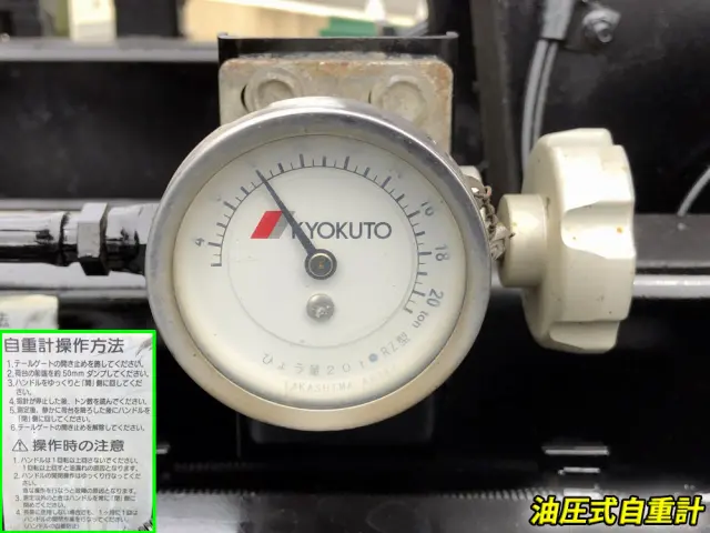 日野 プロフィア 2DG-FS1EGA(6x4)の写真28