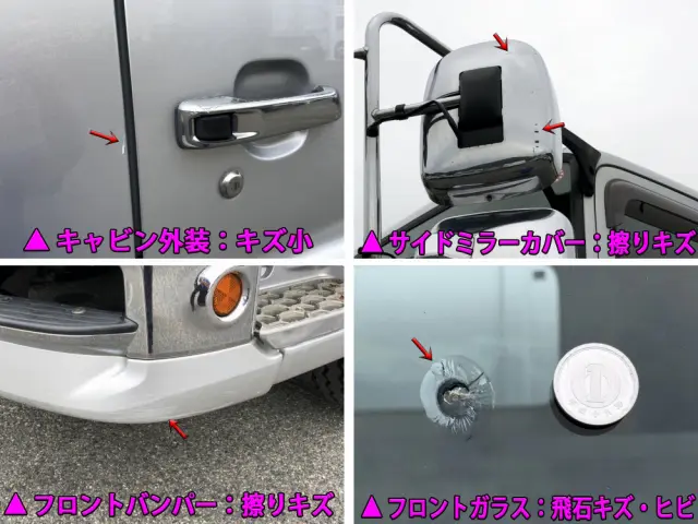 日野 プロフィア 2DG-FS1EGA(6x4)の写真44