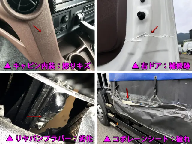 日野 プロフィア 2DG-FS1EGA(6x4)の写真45