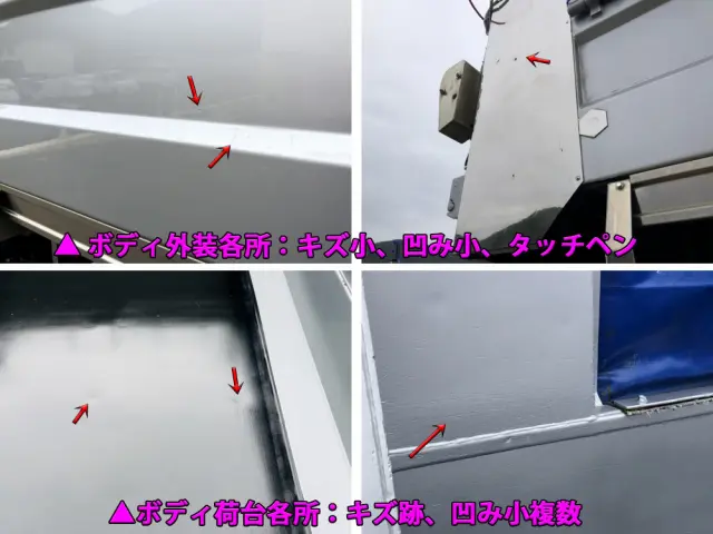 日野 プロフィア 2DG-FS1EGA(6x4)の写真46